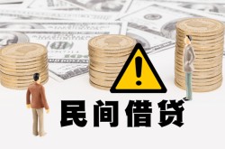 北京急用小额贷款当天放款-北京急用私人正规借贷-北京急用个人空放