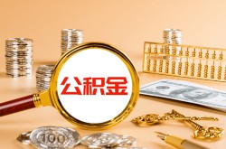 北京急用身份证线下贷款-北京急用借贷私人-北京急用用身份证借私借