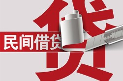 北京急用线下贷款-北京急用小额贷款不查征信-北京急用空借空放
