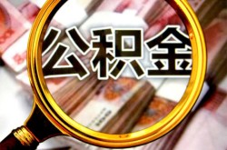 北京急用押车借款-北京急用亲属车押车贷款-北京急用汽车二次抵押