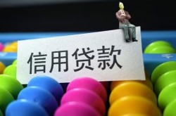 北京急用应急贷款-北京急用借款短借-北京急用私人借贷私借