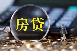北京急用哪里可以小额贷款-北京急用信用贷款-北京急用哪里可以民间借贷