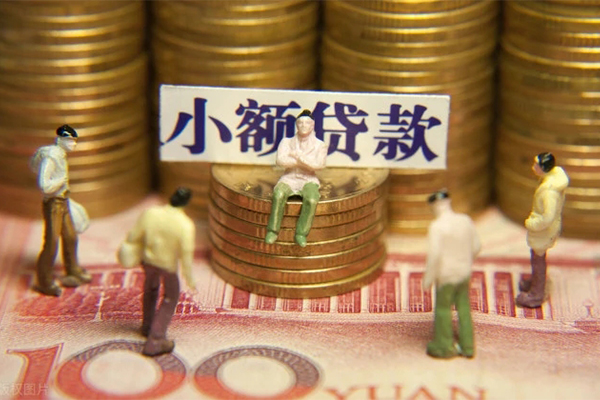 北京急用汽车抵押贷款