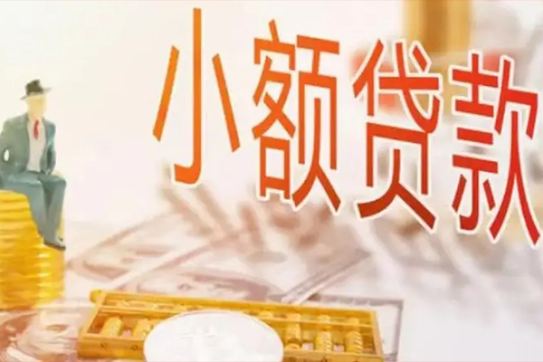 北京急用车辆贷借钱