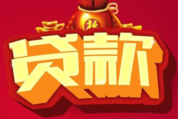 北京急用不押车不装gps的贷款