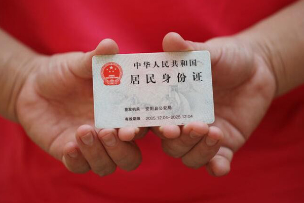 北京急用汽车二次抵押