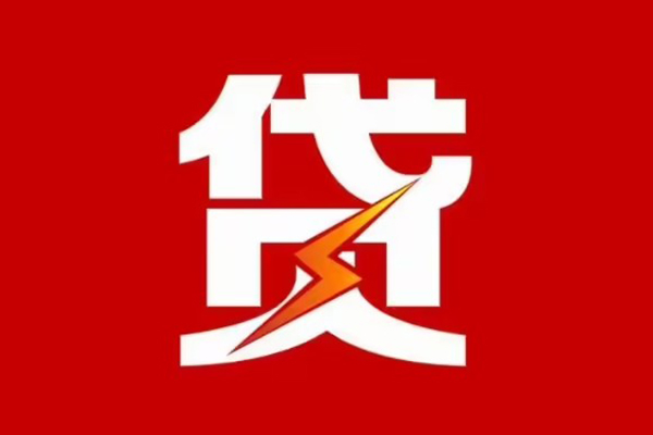 北京急用汽车二次抵押