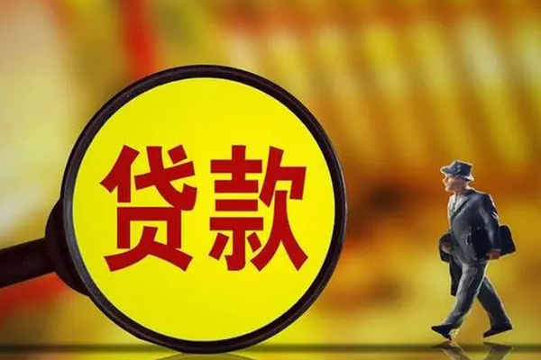 北京急用不押车可以贷款吗