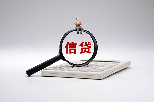 北京急用贷款无抵押