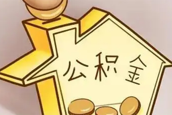 北京急用按揭房按揭车贷款