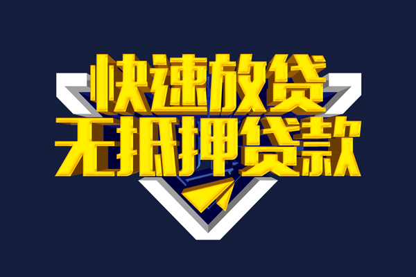 北京急用汽车押车贷款哪家好