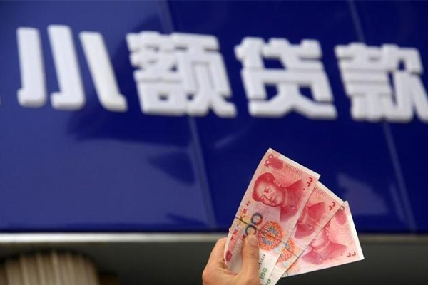 北京急用不抵押车贷款