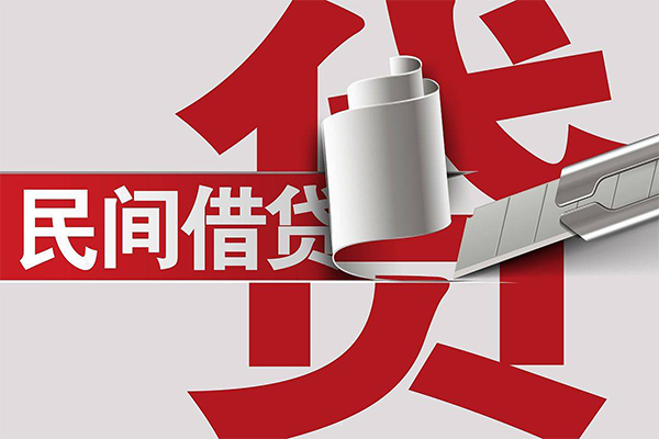 北京急用线下贷款