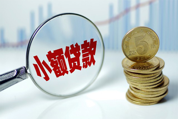 北京急用押车借款